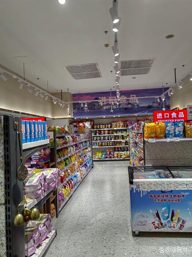 日用百货店：生活里的小确幸